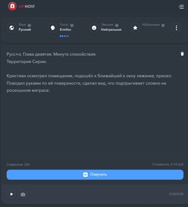 Софт сервиса