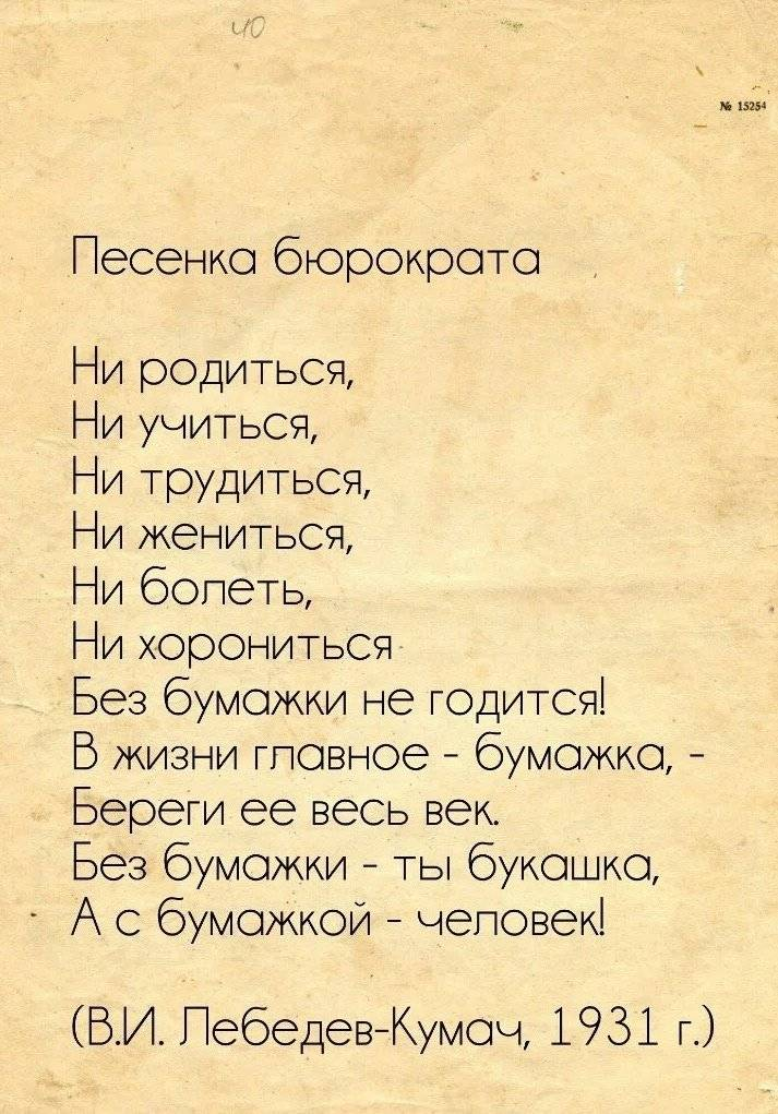 Первый детский стишок 