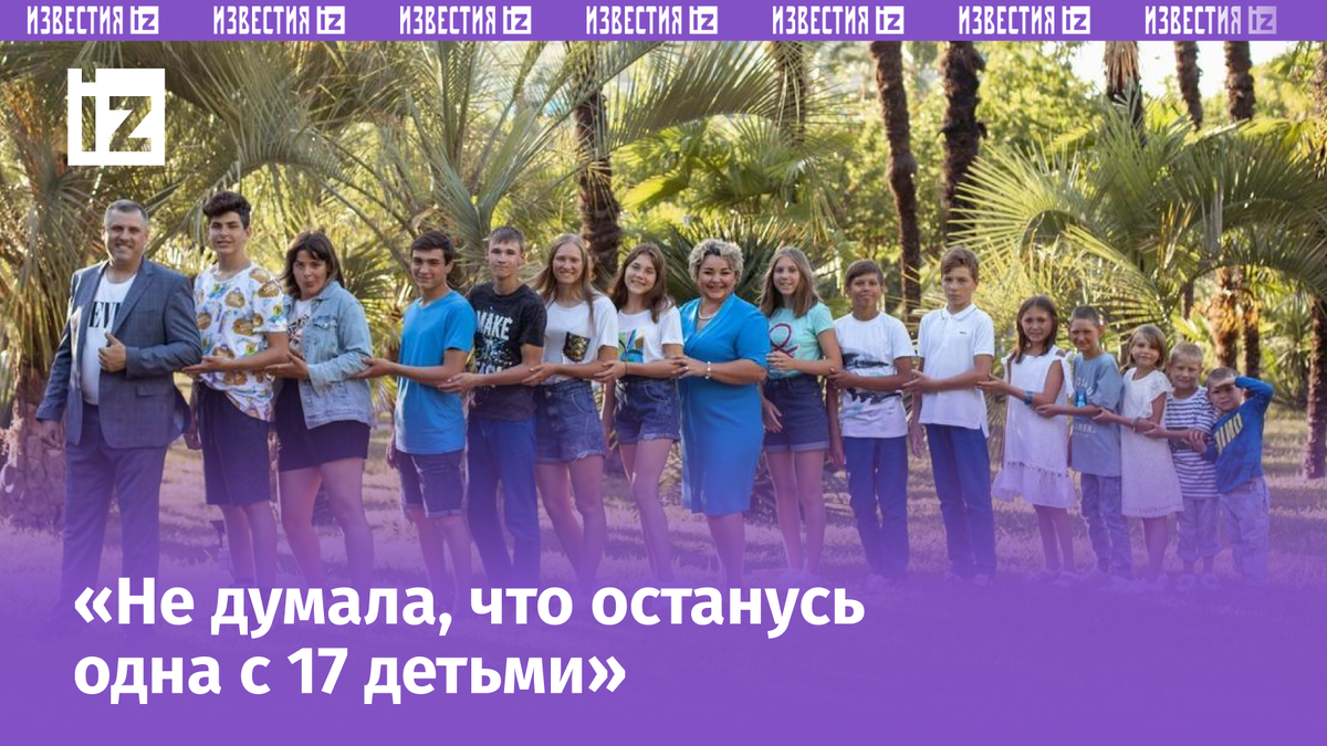 Фото с сайта Пятого канала