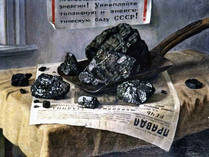 Илл. «Уголь Кузбасса» (1938 г.), художник Вильгельм Лукин