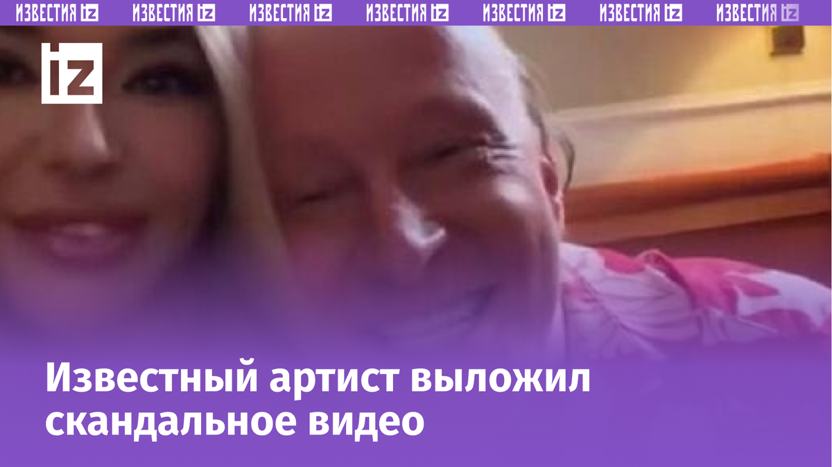 Фото с сайта Пятого канала