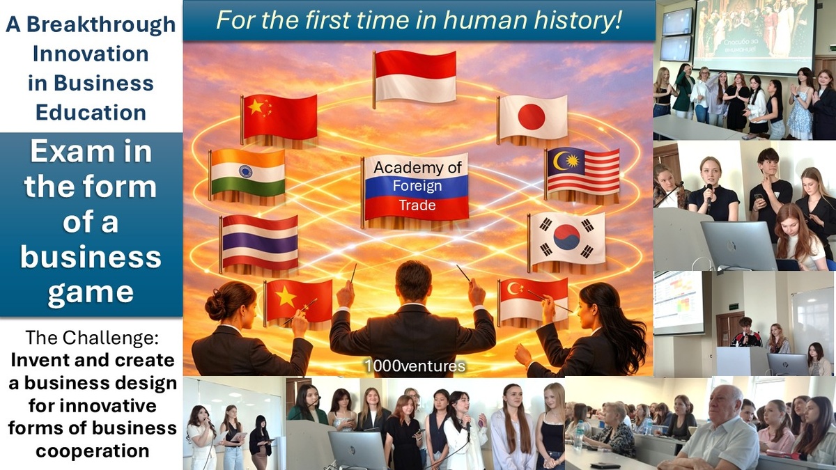 Russian Brekthrough Educational Innovation: Exam in the Form of a Business Game
