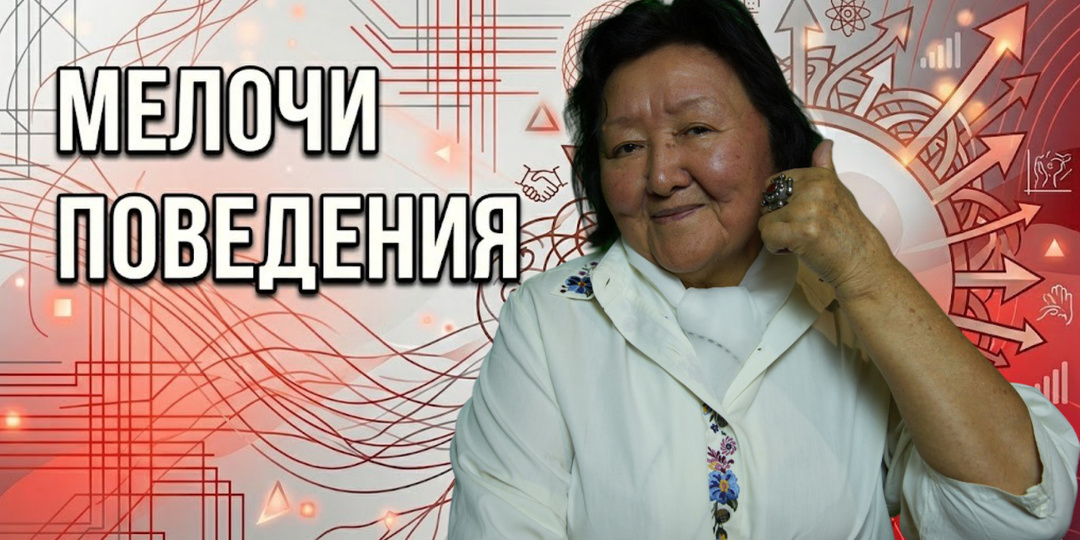 Три привычки, которые тихо портят впечатление о женщине