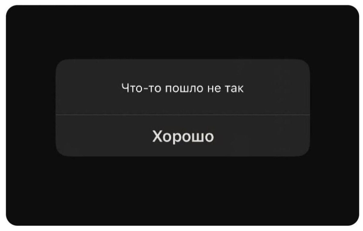 Открытые источники 