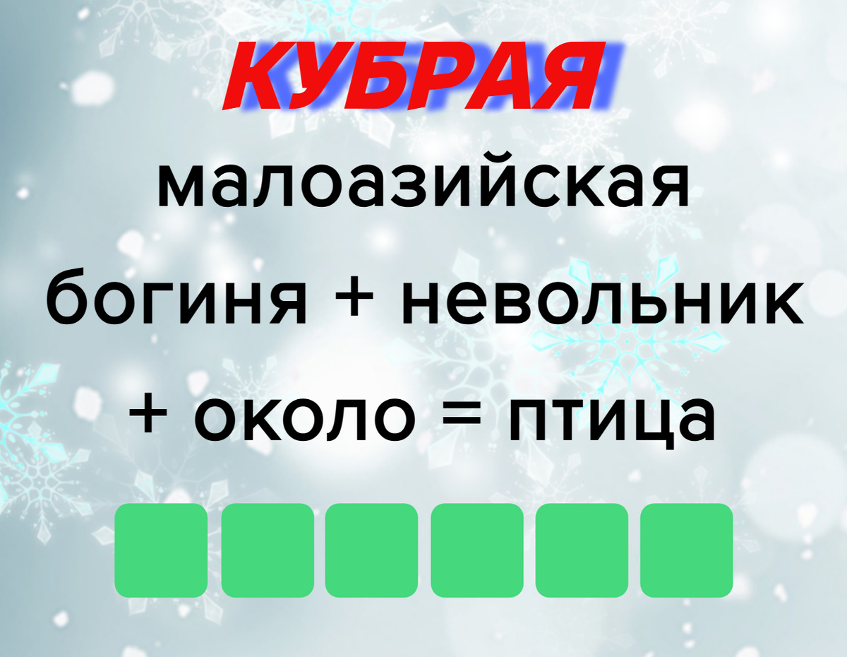 Копирование изображения возможно только с разрешения автора канала и с обязательным указанием ссылки на канал «Планета эрудитов»