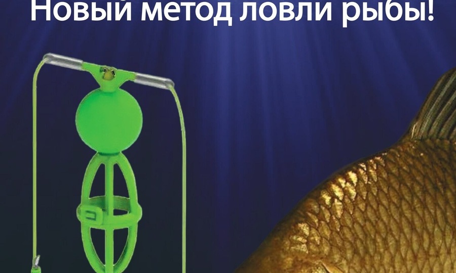 Главный весенний секрет: Обзор новой антидонной приманки. Как она работает и почему мы её заказали.