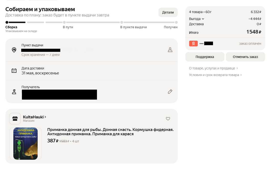 -2