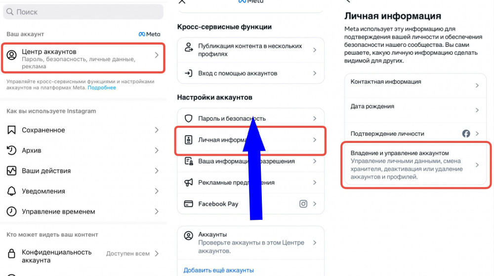    Вот что реально случится с вашими данными после удаления аккаунта ВКонтакте