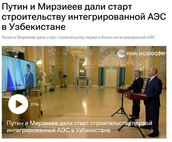 Источник: https://ria.ru/20260604/putin-2096922738.html