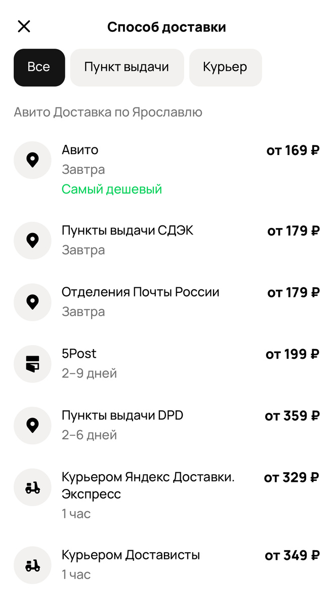 Скрин 
