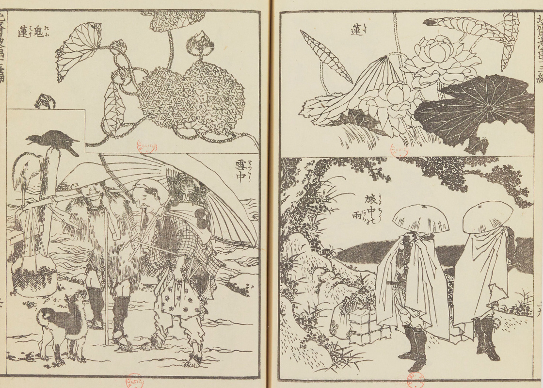 Разворот из альбома «Хокусай манга» (24 из 35). Кацусика Хокусай, 1814–1878. Public Domain, via Wikimedia Commons / Bibliothèque nationale de France