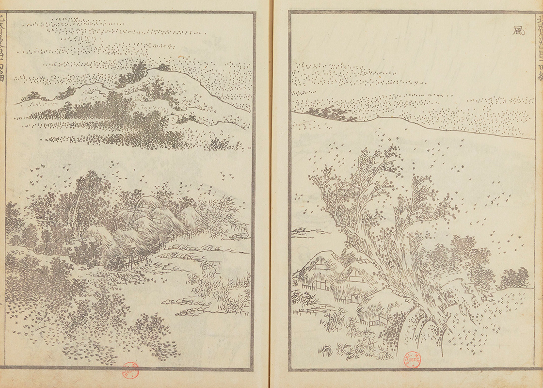 Разворот из альбома «Хокусай манга» (14 из 35). Кацусика Хокусай, 1814–1878. Public Domain, via Wikimedia Commons / Bibliothèque nationale de France