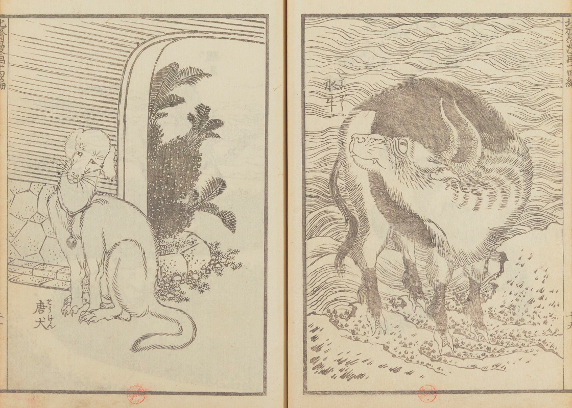 Разворот из альбома «Хокусай манга» (23 из 35). Кацусика Хокусай, 1814–1878. Public Domain, via Wikimedia Commons / Bibliothèque nationale de France