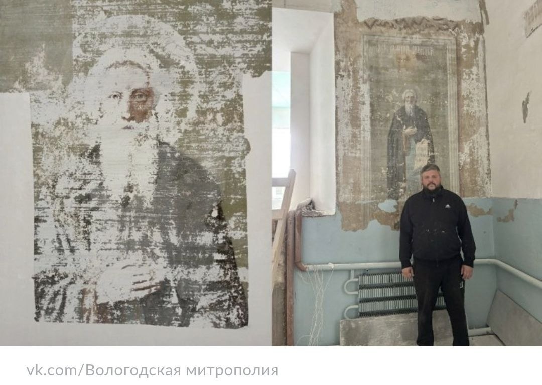 Образ святого проступил на стене библиотеки в вологодском селе

