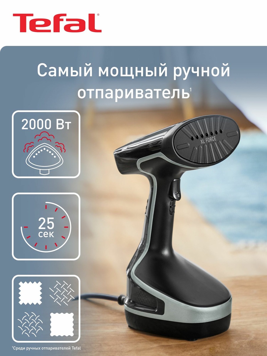 Tefal Access Steam Force DT8270E1.