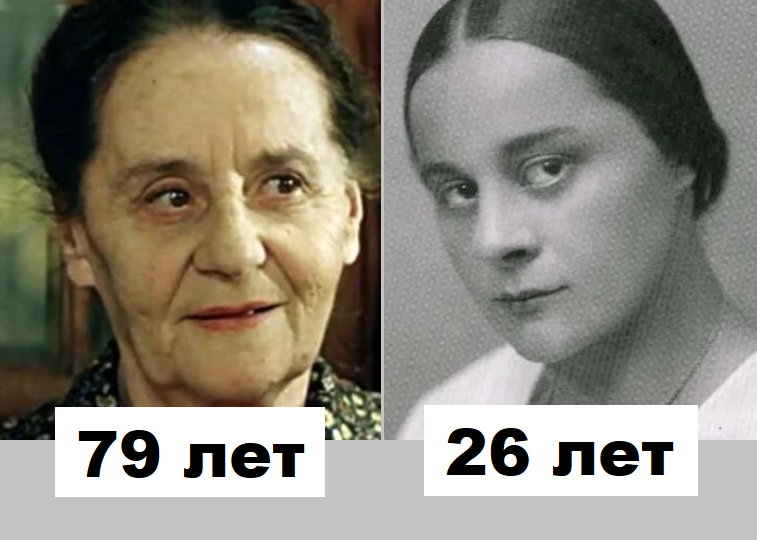 Как выглядели в молодости 7 актрис, которых мы помним по ролям бабушек. В каких фильмах они снимались