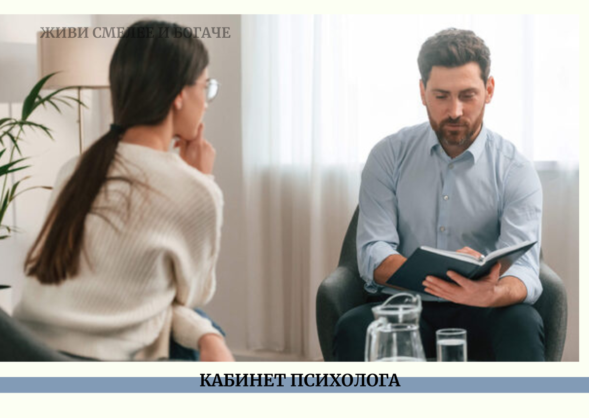 Этот кабинет — не комната с удобными креслами. Это место, где перестают врать.