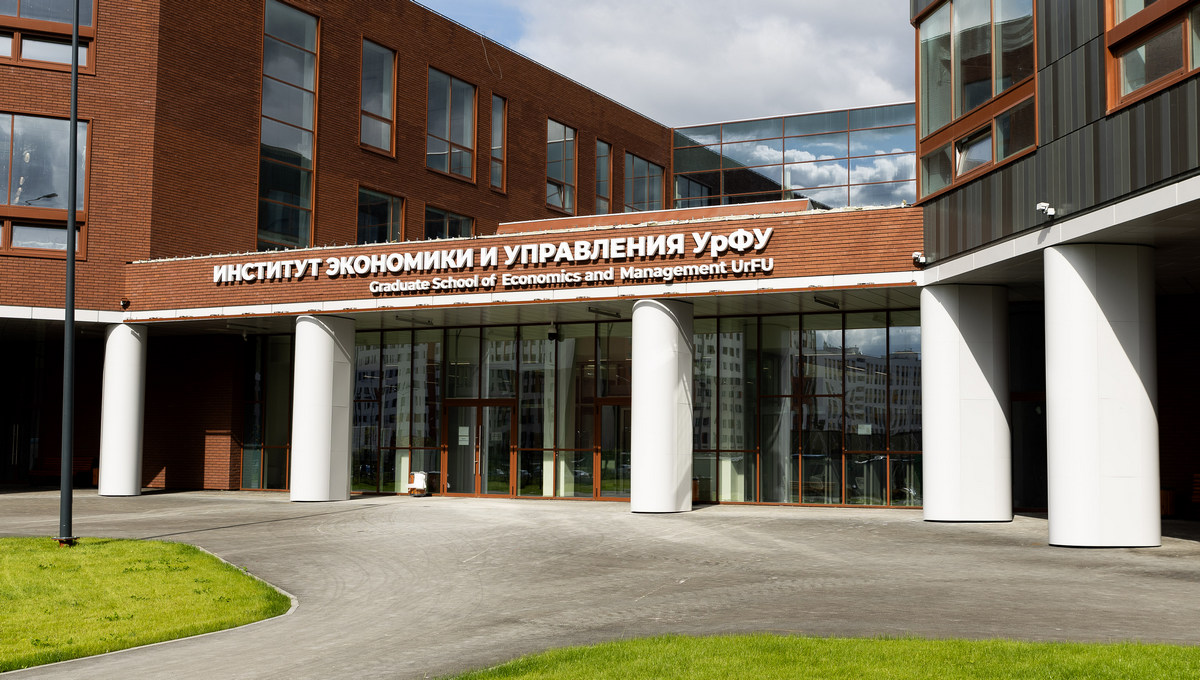 Современный кампус УрФУ включает учебные корпуса, общежития и пространства для проектной работы студентов.