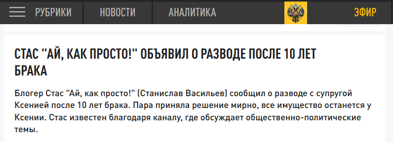 Новость с Царьграда.