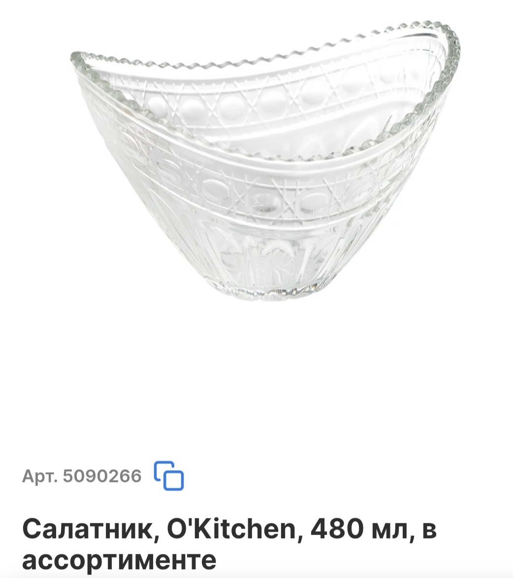 Фото с сайта магазина