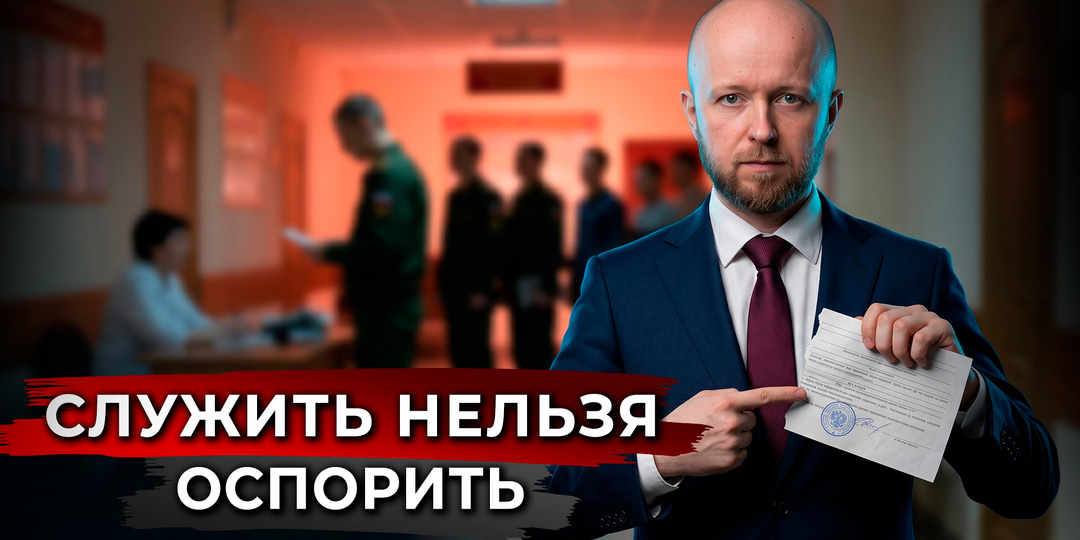 Годен в 2026 году? 2 шага, чтобы законно остаться дома