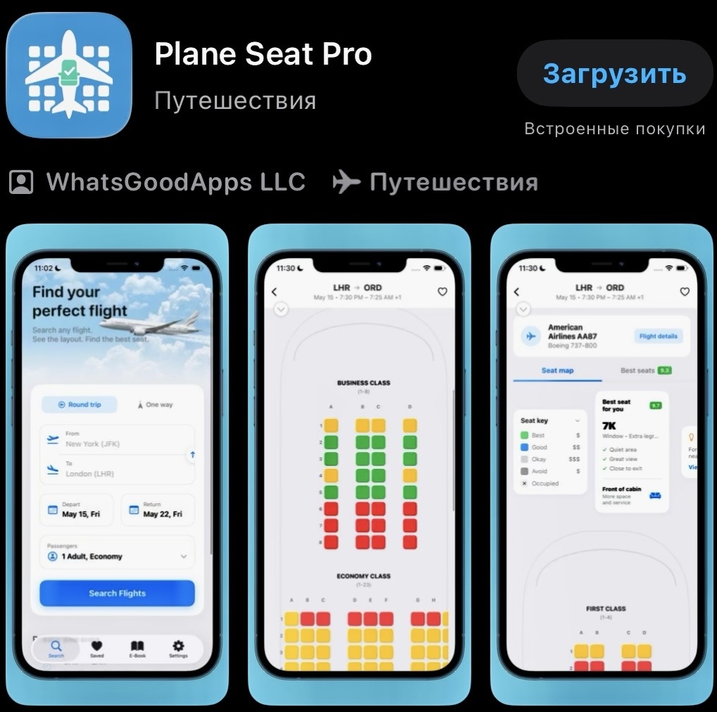 Может пригодиться