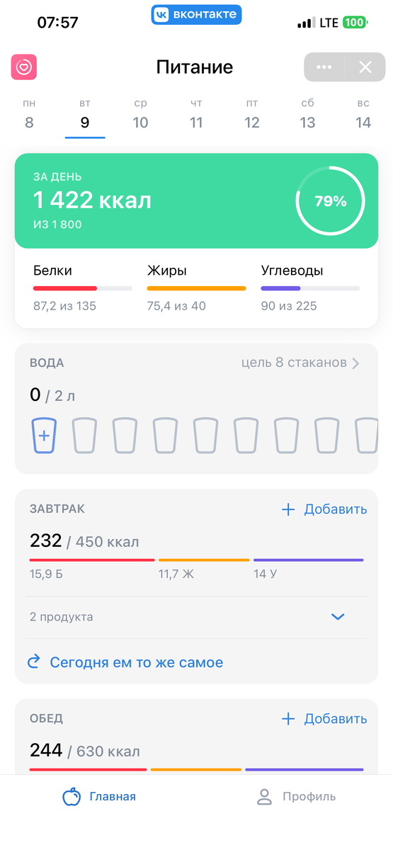 Можно полистать, если интересно
