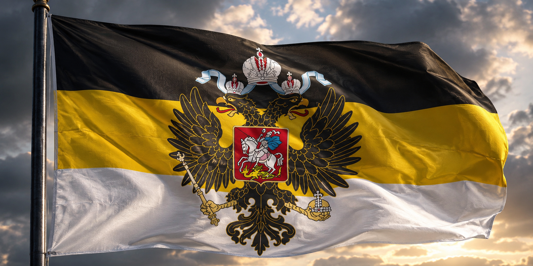 11 июня — день рождения имперского флага России