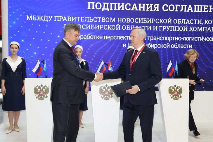    Фото правительства Новосибирской области