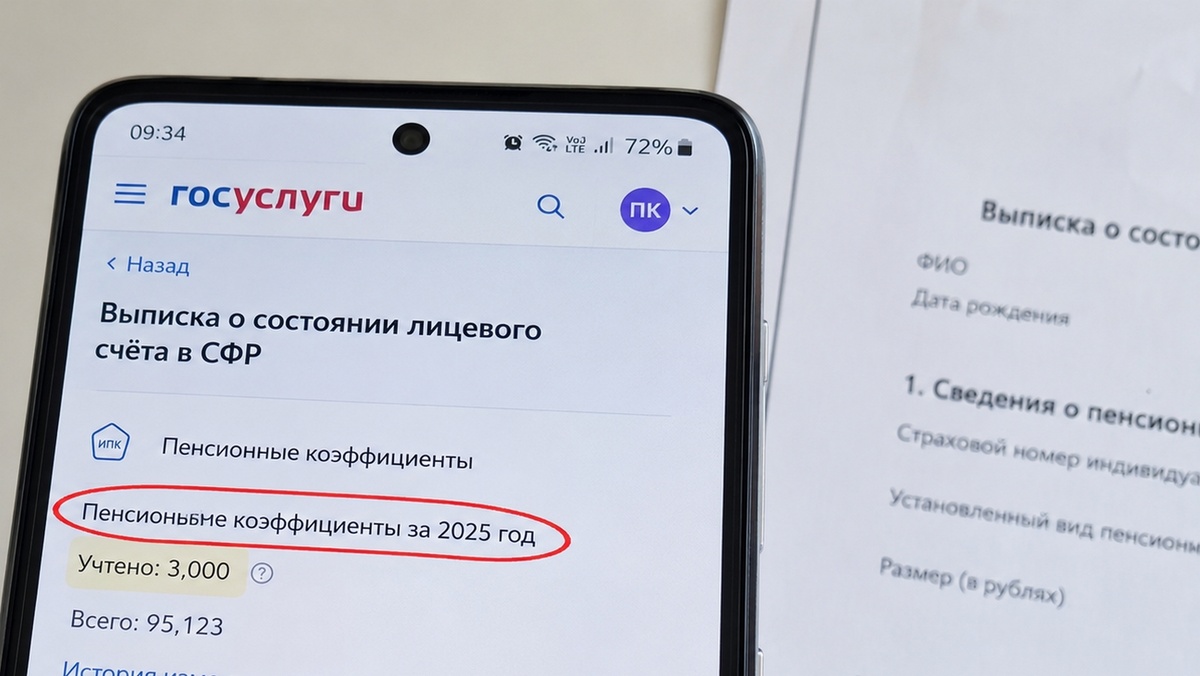 Автоматом - не значит без проверки.