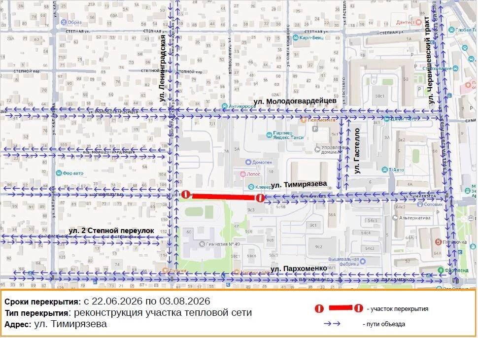    Схема департамента дорожной инфраструктуры и транспорта города Тюмени