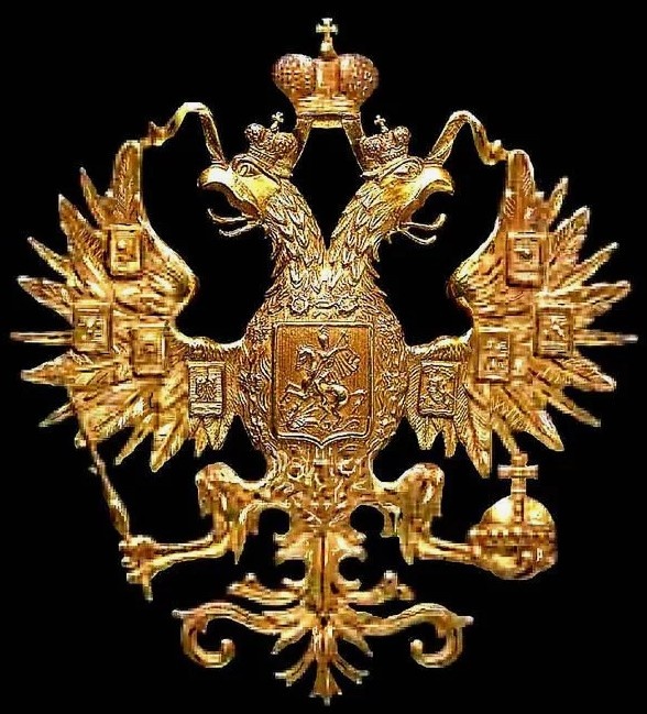 Государственный герб Российской империи - двуглавый орел. Фотографию ангажировала из свободных источников на просторах интернета