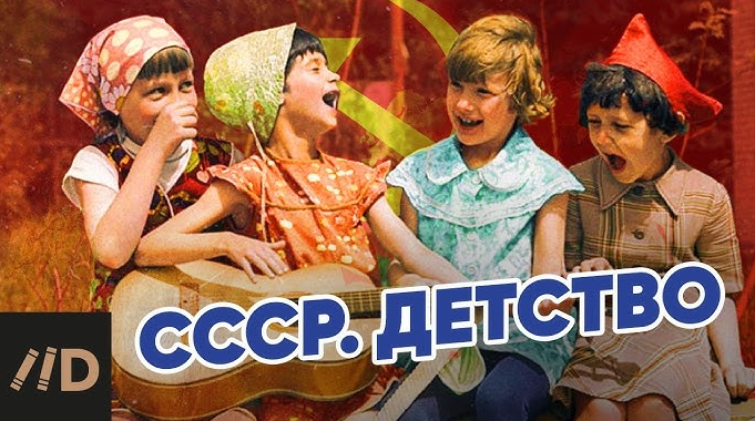 Рожайте, но деньги на квартиру и внуков ищите сами! Почему государство не может требовать детей, забрав у людей будущее