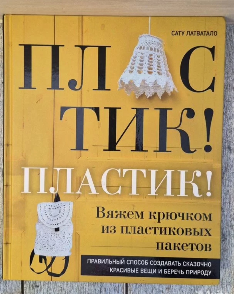 Книга