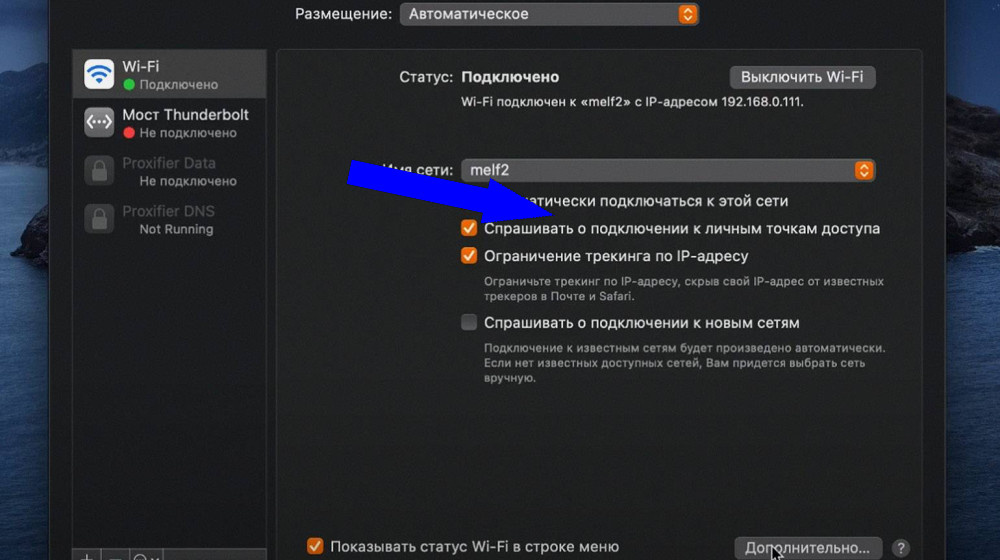    Почему каждый должен знать секреты DNS и как перенастроить его за минуту