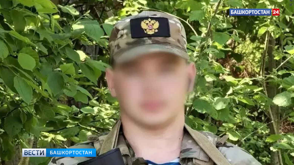    Парень из Башкортостана последовал примеру своего отца и отправился служить в зону СВО