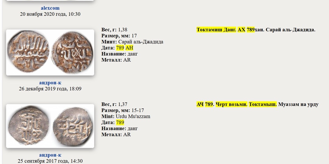 «Черные копатели» не несут никакой пользы для исторической науки. Один непоправимый вред.