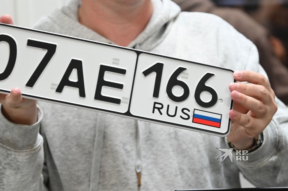    В Свердловской области начали выдавать госномера с новым кодом региона Ольга ЮШКОВА