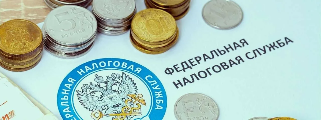 Налоги снова хотят поднять: разбираемся как ФНС поручила регионам искать способы пополнять бюджеты