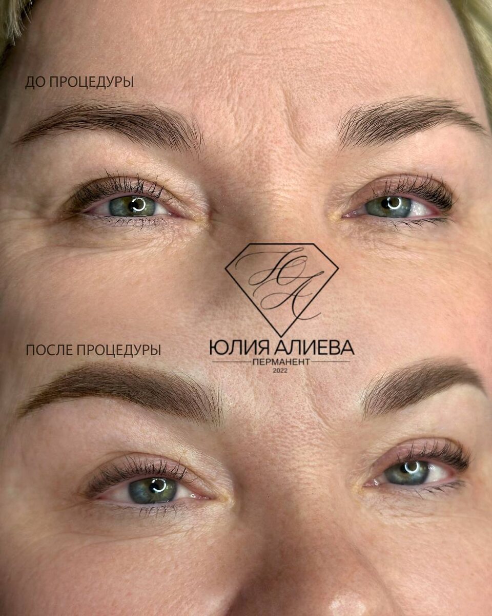 Перманентный макияж бровей в технике пудрового напыления Airy brows в студии Юлии Алиевой 