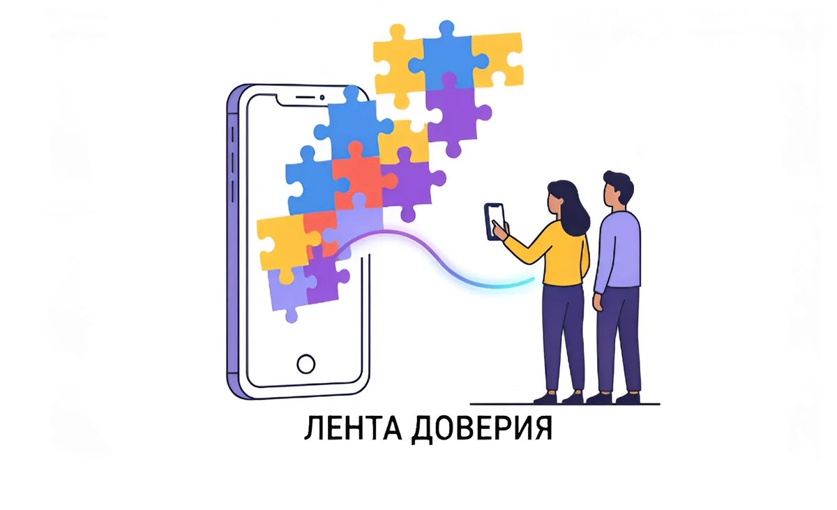 Коммуникационное агентство "МедиаПазлы": Сторис для бизнеса: как исчезающий контент создаёт доверие, продажи и репутацию — и какую возможность открывает MAX этим летом