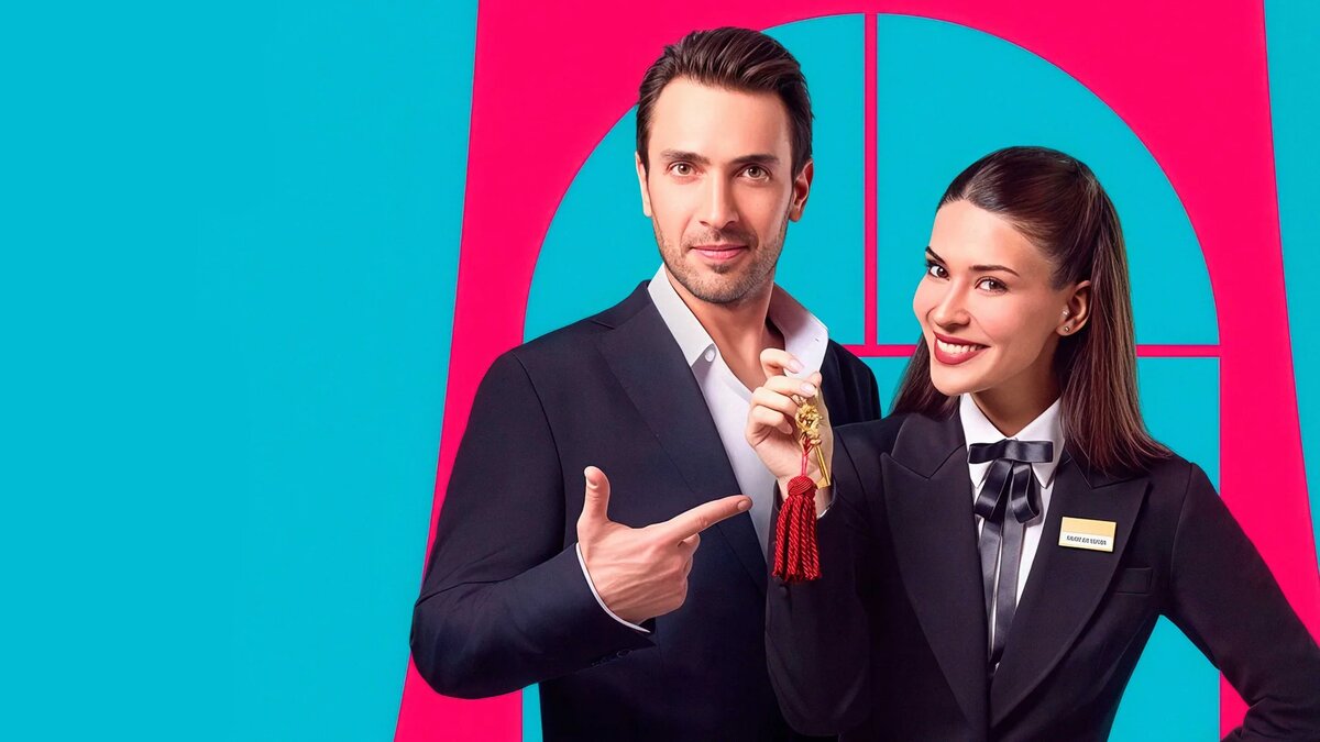 Постер сериала "Двухместный номер". Картинка из Интернета.