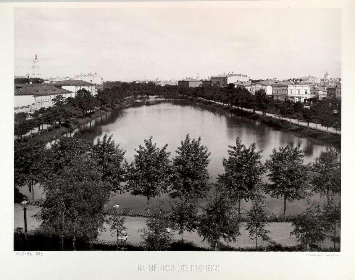 Чистый пруд- 1888–1890 годы