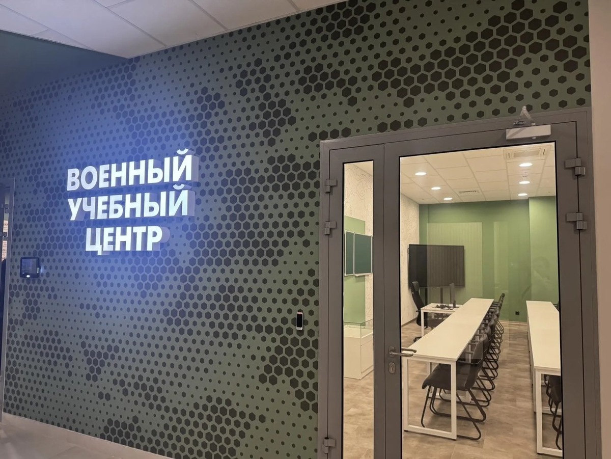    В Когалыме откроется военный учебный центр