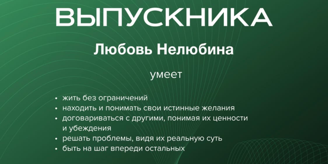 Андрей Курпатов: человек, с которым началось мое осознанное путешествие