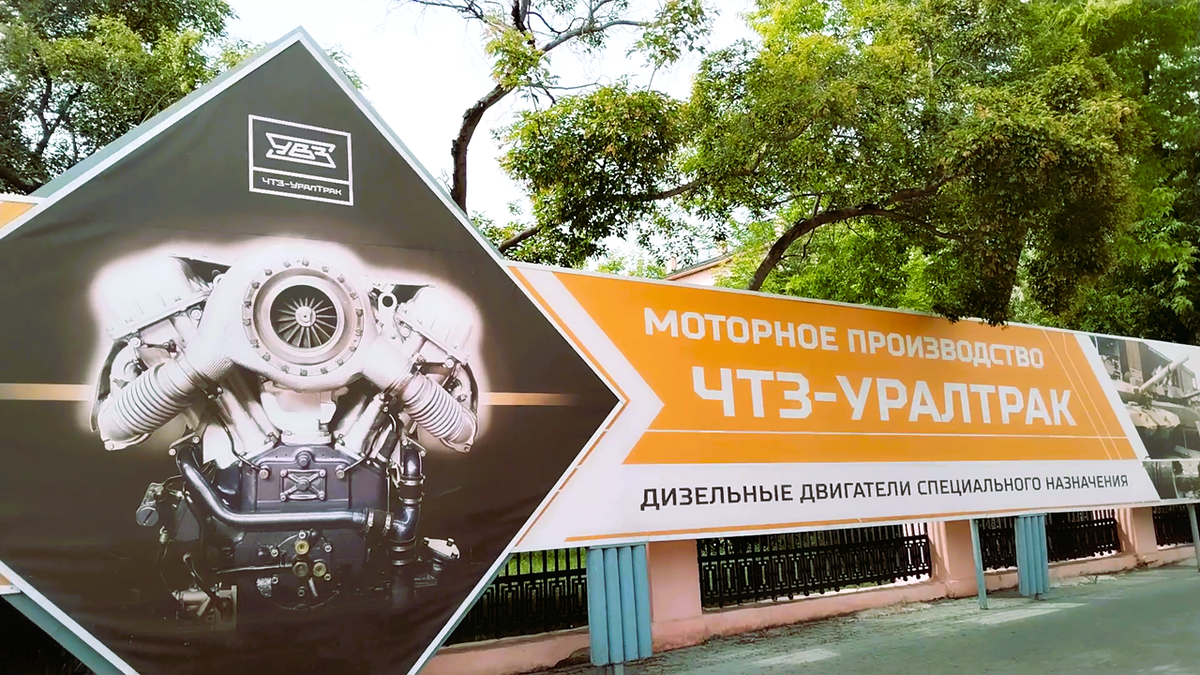 Район ЧТЗ в Челябинске (Фото автора)