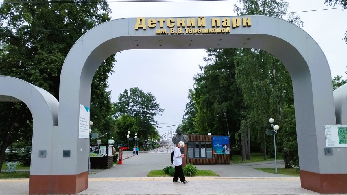 Район ЧТЗ в Челябинске: детский парк имени Валентины Терешковой (фото автора)