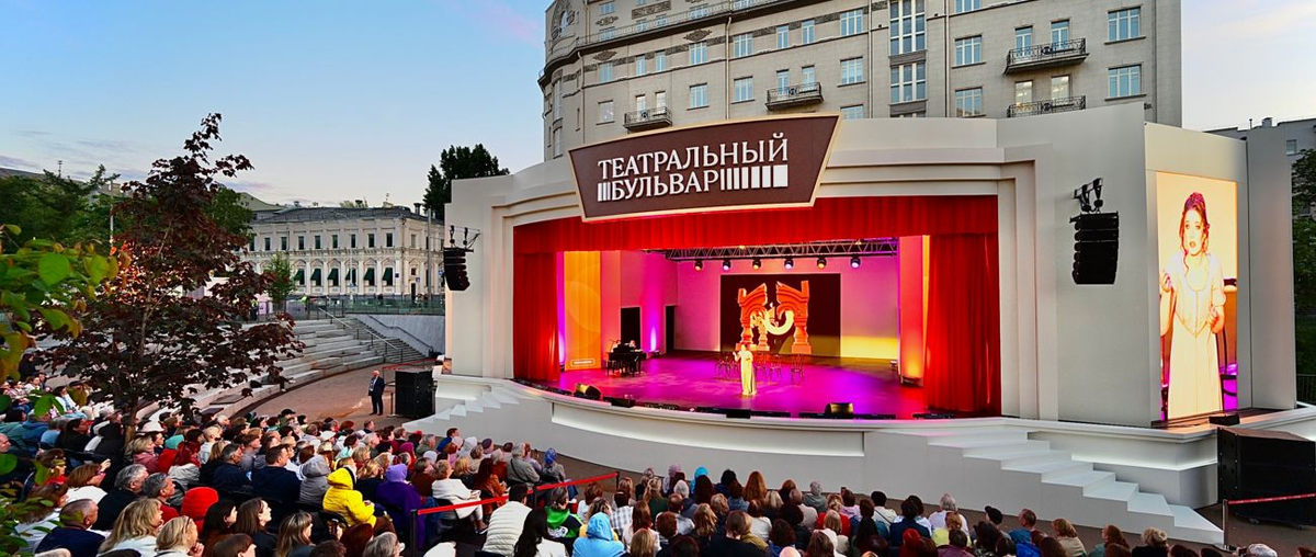 Источник фото: https://teatr.mos.ru/navigation?id=3