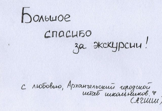 Личное фото автора. 