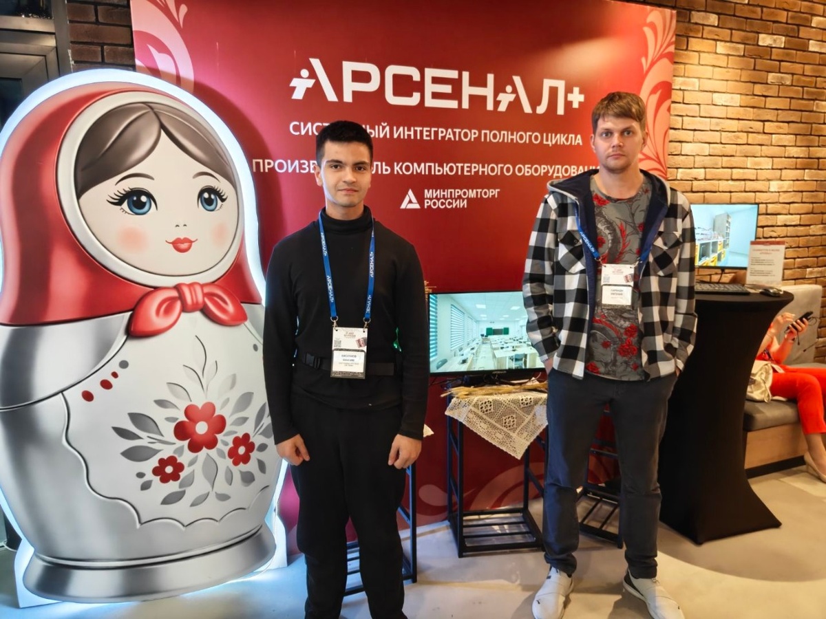Представители Alfa IT Studio на форуме "IT-мир по-русски 2026"